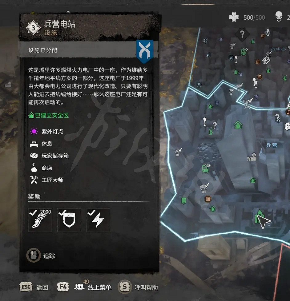 《垂死之光2》弩箭如何配裝?弩箭速射流配裝方法分享 《垂死之光2》弩箭如何配裝?弩箭速射流配裝方法分享
