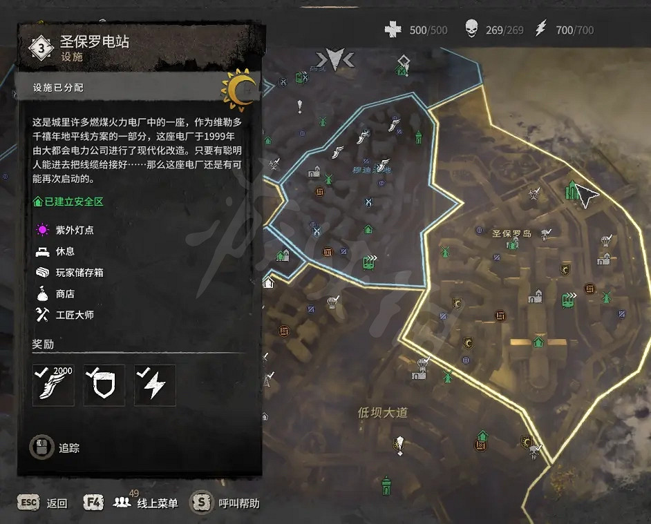 《垂死之光2》弩箭如何配裝?弩箭速射流配裝方法分享 《垂死之光2》弩箭如何配裝?弩箭速射流配裝方法分享