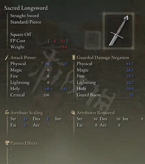 《艾爾登法環》武器有哪些變質？武器變質效果一覽