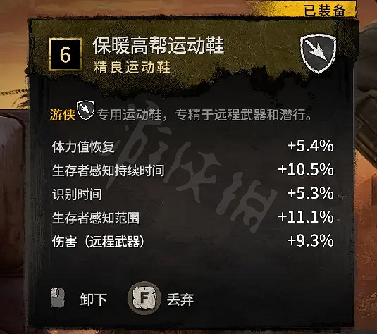 《垂死之光2》弩箭如何配裝?弩箭速射流配裝方法分享 《垂死之光2》弩箭如何配裝?弩箭速射流配裝方法分享