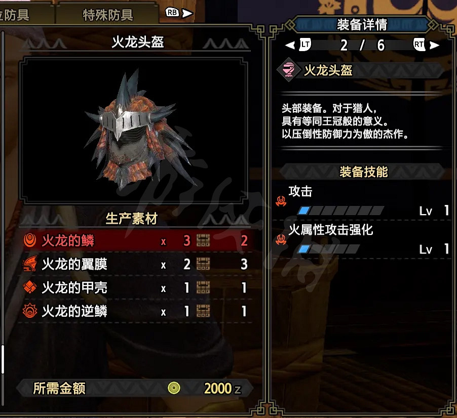 《魔物獵人崛起》狩獵笛好用嗎?狩獵笛下位配裝分享 《魔物獵人崛起》狩獵笛好用嗎?狩獵笛下位配裝分享