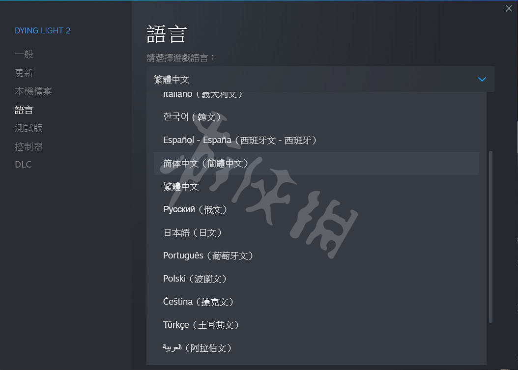 《垂死之光2》卡語言怎麽辦?卡語言解決方法一覽 《垂死之光2》卡語言怎麽辦?卡語言解決方法一覽