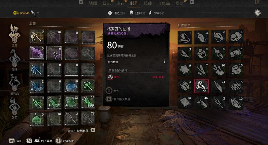 《垂死之光2》武器無限耐久掛飾怎麽獲得?武器無限耐久掛飾彩蛋位置 《垂死之光2》武器無限耐久掛飾怎麽獲得?武器無限耐久掛飾彩蛋位置