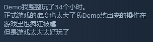 Steam特別好評!《伊甸之路》今日正式發售 中國68元 Steam特別好評!《伊甸之路》今日正式發售 中國68元
