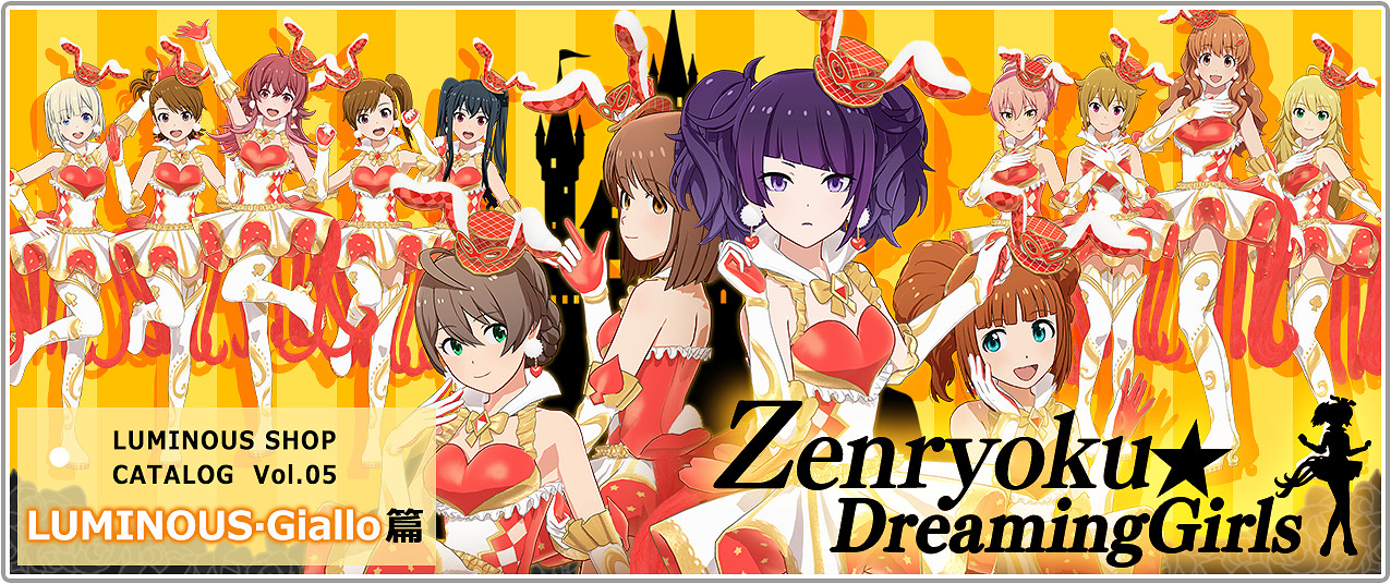 《偶像大師 星耀季節》新DLC 2月10日發佈 田中摩美美登場