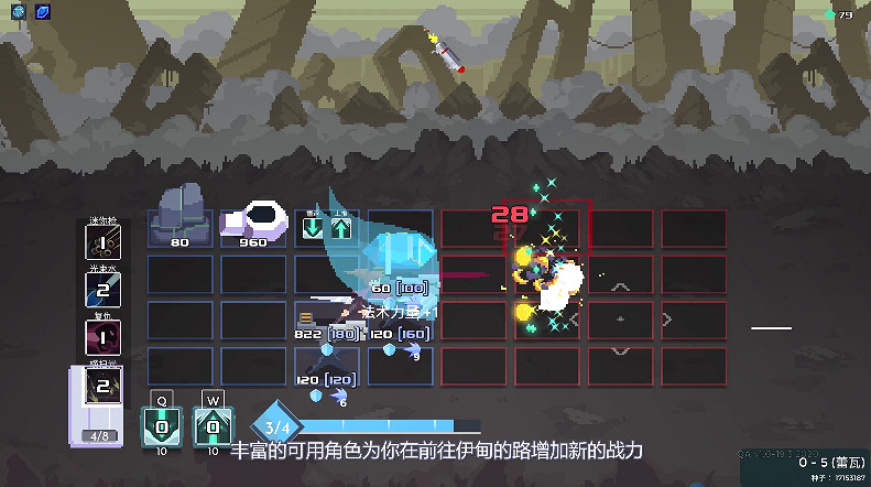 《伊甸之路》開發者向玩家問好！新預告公開