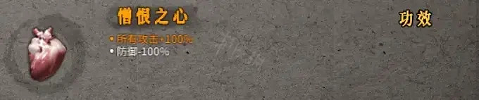 《暖雪》火毒流派該怎麽玩？火毒流派機制詳解