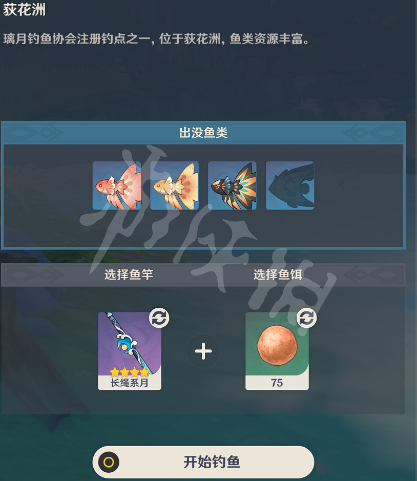 《原神》山海八所巡禮第五天怎麽玩?山海八所巡禮第五天玩法分享 《原神》山海八所巡禮第五天怎麽玩?山海八所巡禮第五天玩法分享