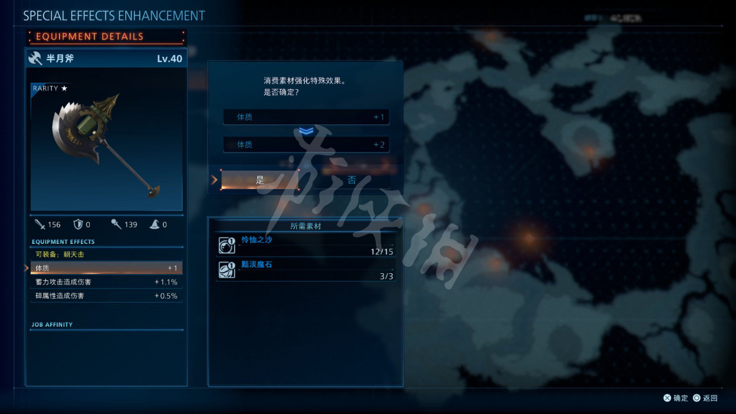 《最終幻想(太空戰士)起源》打鐵鋪有什麽用?打鐵鋪作用介紹 《最終幻想(太空戰士)起源》打鐵鋪有什麽用?打鐵鋪作用介紹