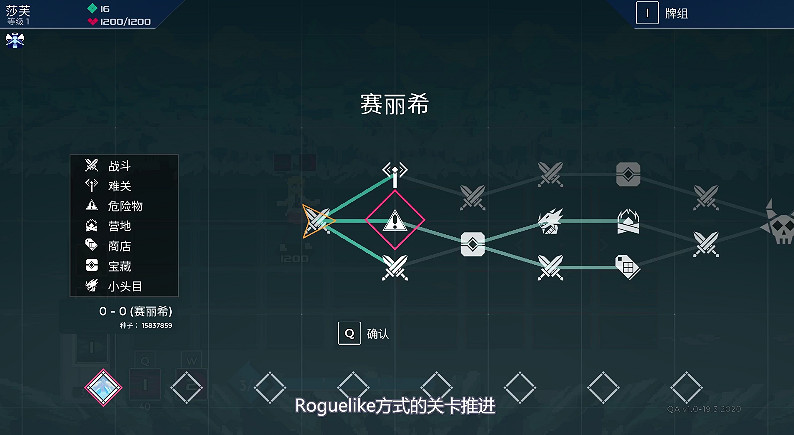 《伊甸之路》開發者向玩家問好！新預告公開