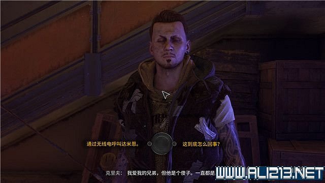 《垂死之光2》全流程通關圖文攻略 主線任務怎麽做? 《垂死之光2》全流程通關圖文攻略 主線任務怎麽做?