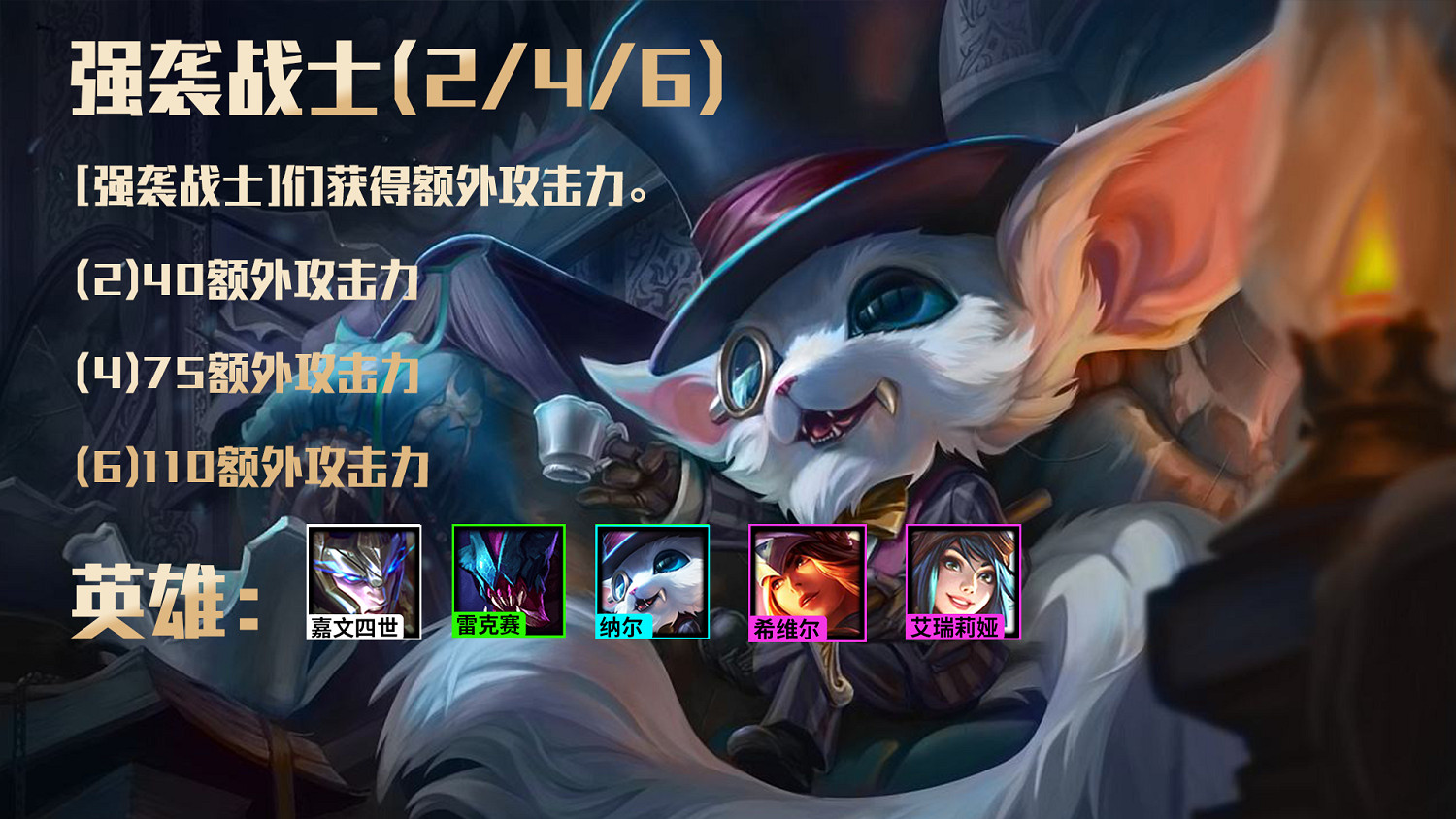 《金鏟鏟之戰》S6.5什麽時候更新 S6.5賽季更新時間