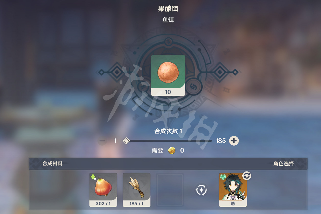 《原神》山海八所巡禮第五天怎麽玩?山海八所巡禮第五天玩法分享 《原神》山海八所巡禮第五天怎麽玩?山海八所巡禮第五天玩法分享