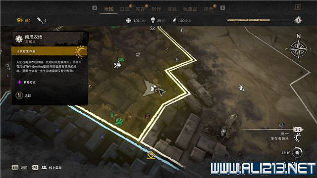《垂死之光2》全流程通關圖文攻略 主線任務怎麽做? 《垂死之光2》全流程通關圖文攻略 主線任務怎麽做?