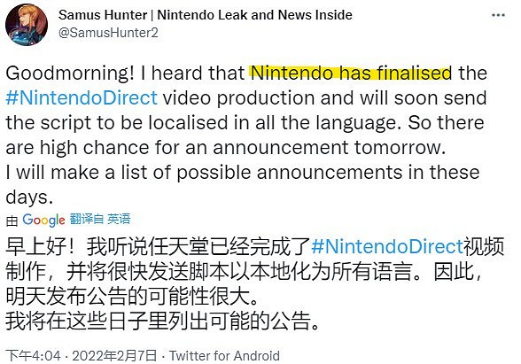 消息稱任天堂直面會已經製作完成 將公開《絲綢之歌》 消息稱任天堂直面會已經製作完成 將公開《絲綢之歌》