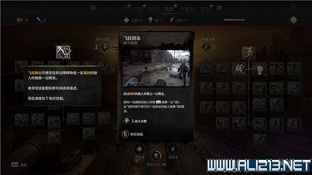 《垂死之光2》全流程通關圖文攻略 主線任務怎麽做? 《垂死之光2》全流程通關圖文攻略 主線任務怎麽做?