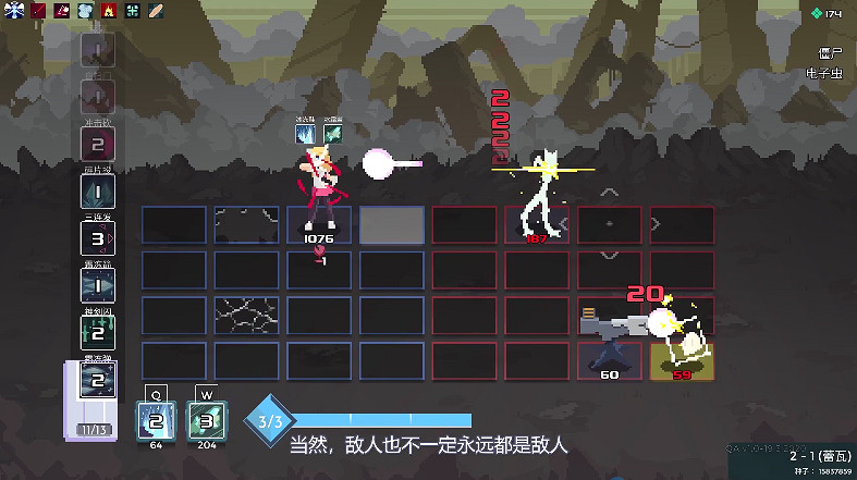 《伊甸之路》開發者向玩家問好！新預告公開