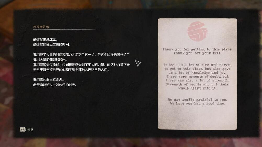 《垂死之光2》彩蛋武器空氣手槍在哪?彩蛋武器空氣手槍位置分享 《垂死之光2》彩蛋武器空氣手槍在哪?彩蛋武器空氣手槍位置分享