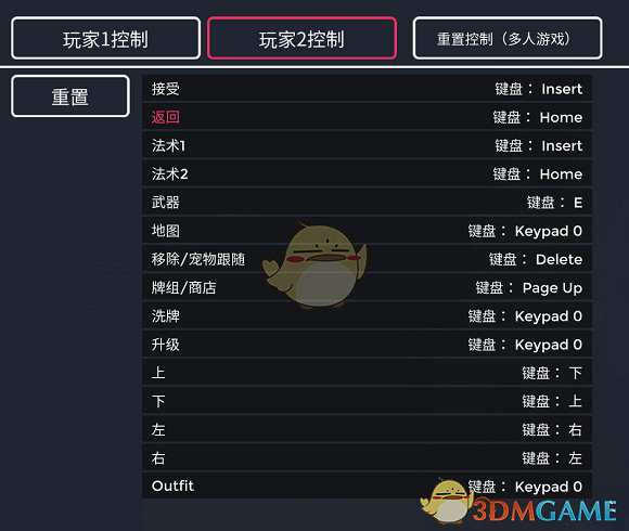 《伊甸之路》撼地成就攻略 《伊甸之路》撼地成就攻略