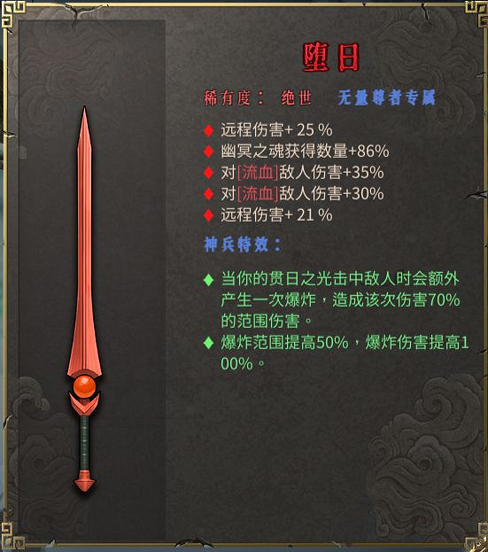 《暖雪》專屬武器有哪些?專屬武器大全分享 《暖雪》專屬武器有哪些?專屬武器大全分享