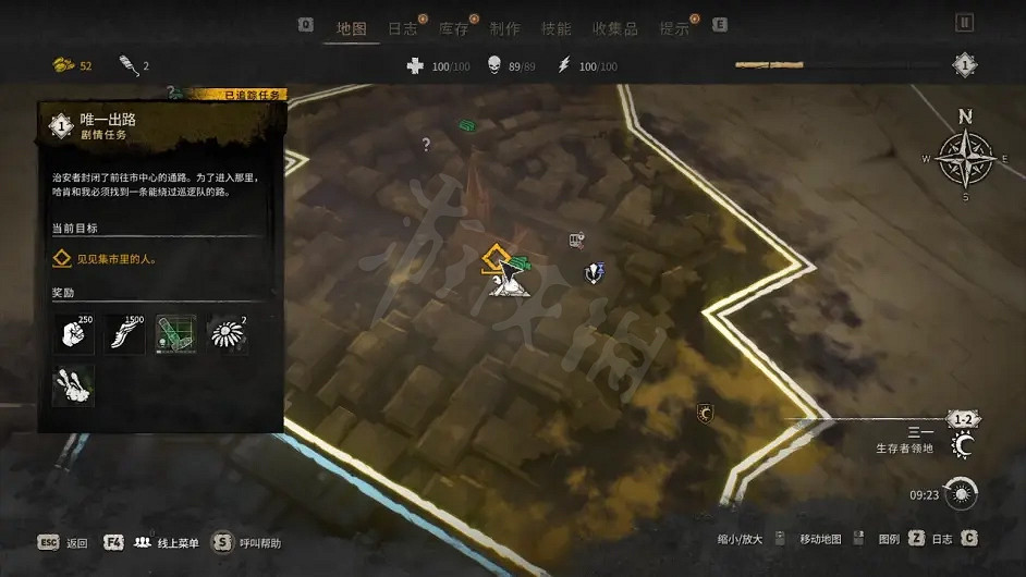 《垂死之光2》怎麽連線?多人組隊模式解鎖方法分享 《垂死之光2》怎麽連線?多人組隊模式解鎖方法分享