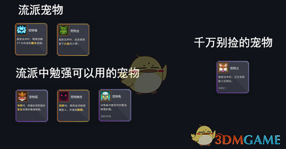 《伊甸之路》低費大卡組玩法指南