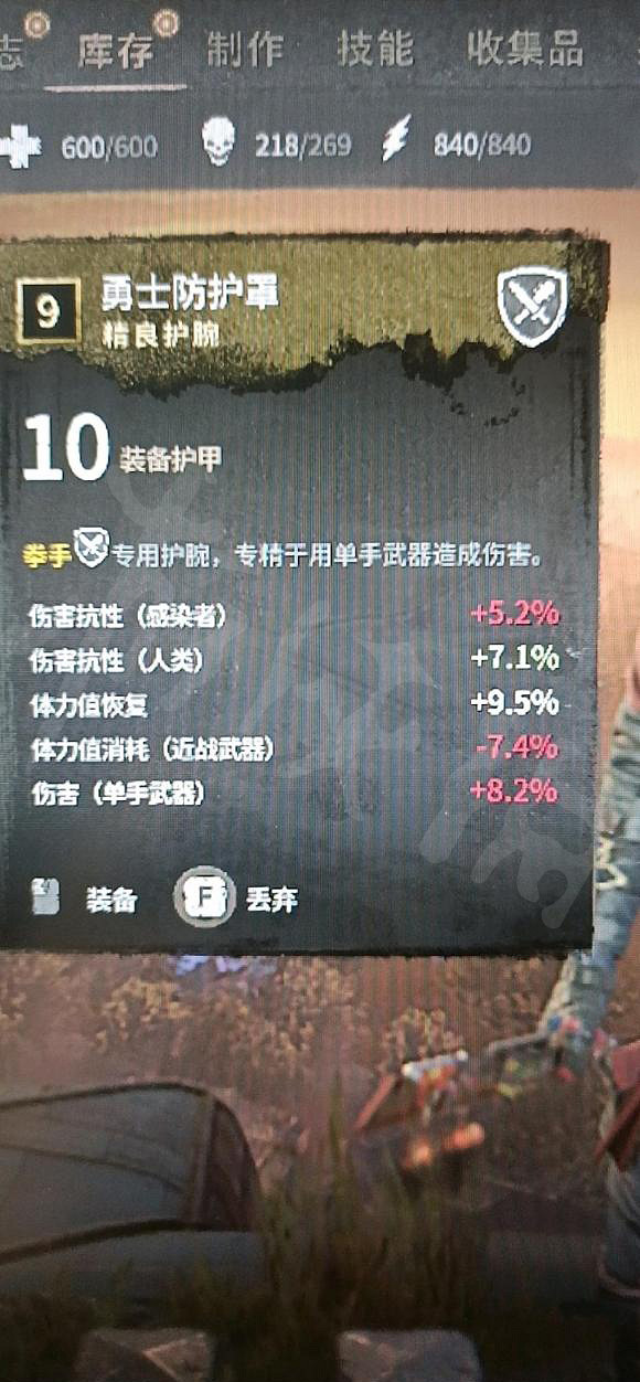 《垂死之光2》金色裝備如何獲得?金色裝備獲取方法分享 《垂死之光2》金色裝備如何獲得?金色裝備獲取方法分享