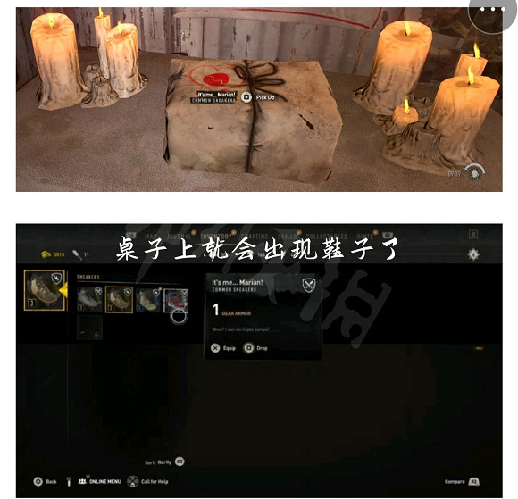 《垂死之光2》三連跳鞋子在哪?三連跳鞋子獲取位置介紹 《垂死之光2》三連跳鞋子在哪?三連跳鞋子獲取位置介紹