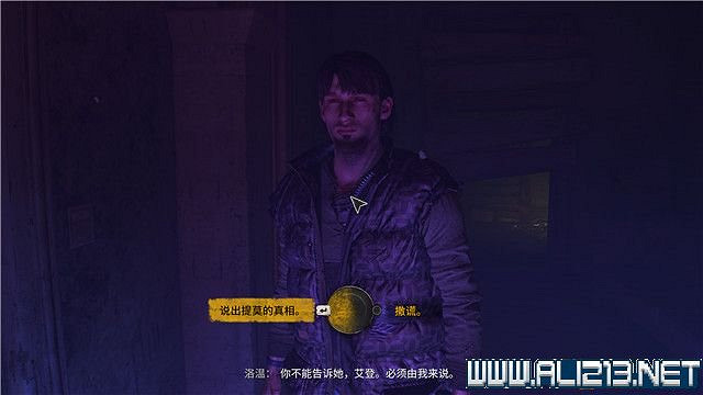 《垂死之光2》全流程通關圖文攻略 主線任務怎麽做? 《垂死之光2》全流程通關圖文攻略 主線任務怎麽做?