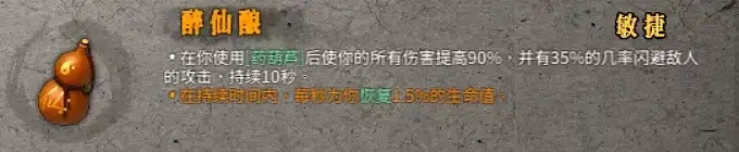 《暖雪》火毒流派該怎麽玩？火毒流派機制詳解