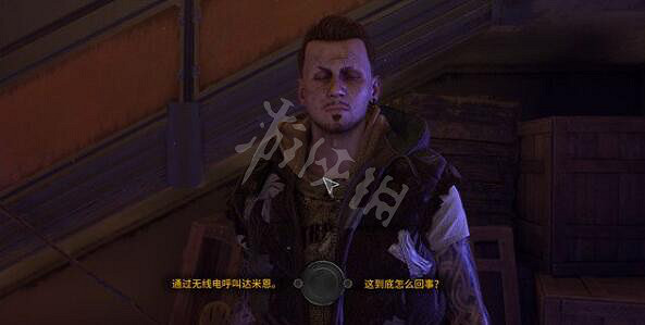 《垂死之光2》失蹤人士任務怎麽做?失蹤人士搜索建築流程 《垂死之光2》失蹤人士任務怎麽做?失蹤人士搜索建築流程