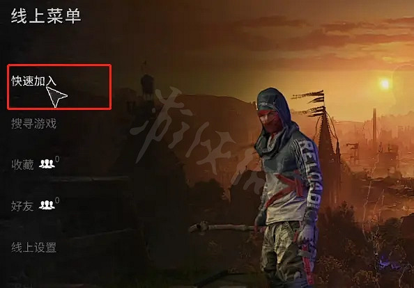 《垂死之光2》怎麽連線?多人組隊模式解鎖方法分享 《垂死之光2》怎麽連線?多人組隊模式解鎖方法分享