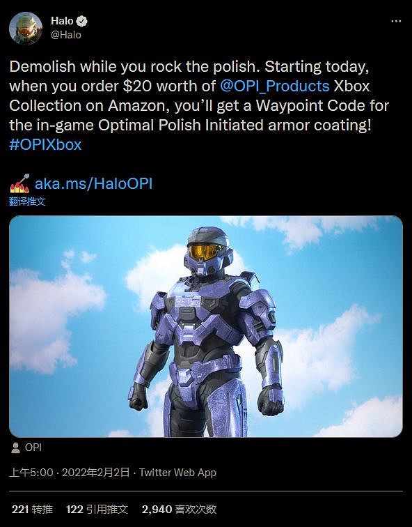 微軟指甲油連動 《最後一戰》粉絲卻獲得《地平線》皮膚 微軟指甲油連動 《最後一戰》粉絲卻獲得《地平線》皮膚