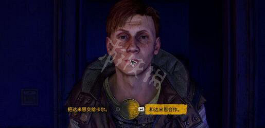 《垂死之光2》失蹤人士任務怎麽做?失蹤人士搜索建築流程 《垂死之光2》失蹤人士任務怎麽做?失蹤人士搜索建築流程