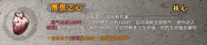 《暖雪》火毒流派該怎麽玩？火毒流派機制詳解