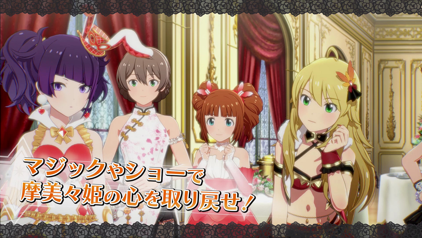 《偶像大師 星耀季節》新DLC 2月10日發佈 田中摩美美登場