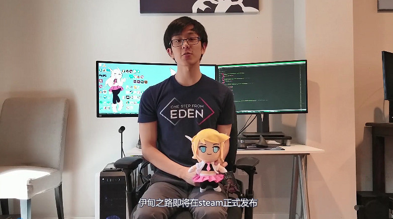 《伊甸之路》開發者向玩家問好！新預告公開