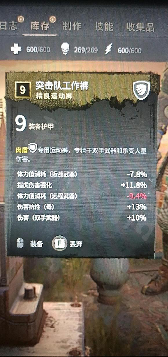 《垂死之光2》金色裝備如何獲得?金色裝備獲取方法分享 《垂死之光2》金色裝備如何獲得?金色裝備獲取方法分享