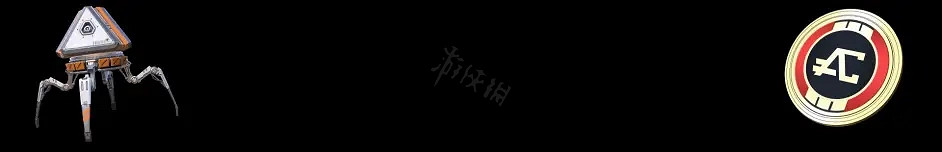 《Apex英雄》十二賽季獎勵有哪些?第十二賽季通行證獎勵介紹 《Apex英雄》十二賽季獎勵有哪些?第十二賽季通行證獎勵介紹