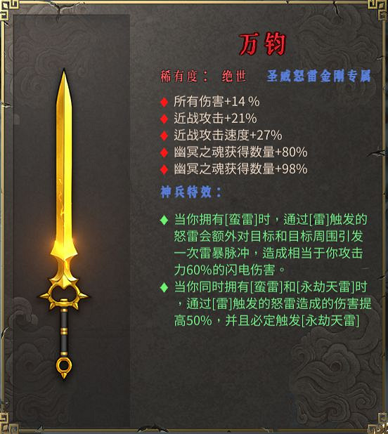 《暖雪》專屬武器有哪些?專屬武器大全分享 《暖雪》專屬武器有哪些?專屬武器大全分享