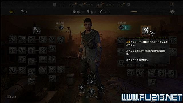 《垂死之光2》全流程通關圖文攻略 主線任務怎麽做? 《垂死之光2》全流程通關圖文攻略 主線任務怎麽做?