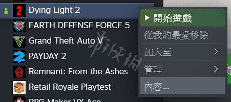 《垂死之光2》卡語言怎麽辦?卡語言解決方法一覽 《垂死之光2》卡語言怎麽辦?卡語言解決方法一覽