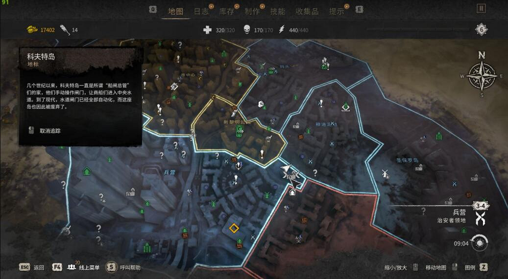 《垂死之光2》戰利品資源在哪刷?刷戰利品資源位置點分享 《垂死之光2》戰利品資源在哪刷?刷戰利品資源位置點分享