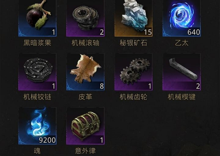 《地下城堡3》秘境九意外律怎麽玩 地下城堡3秘境九意外律玩法攻略