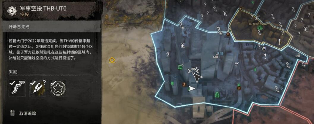 《垂死之光2》彩蛋武器空氣手槍在哪?彩蛋武器空氣手槍位置分享 《垂死之光2》彩蛋武器空氣手槍在哪?彩蛋武器空氣手槍位置分享