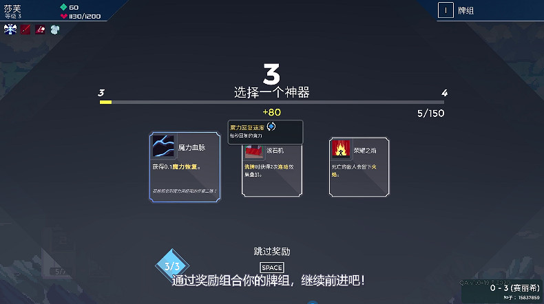 《伊甸之路》開發者向玩家問好！新預告公開