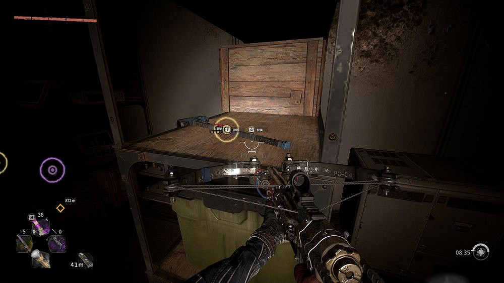 《垂死之光2》怎麽刷傳奇武器?刷傳奇武器技巧心得 《垂死之光2》怎麽刷傳奇武器?刷傳奇武器技巧心得