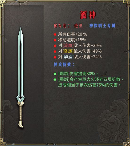 《暖雪》專屬武器有哪些?專屬武器大全分享 《暖雪》專屬武器有哪些?專屬武器大全分享