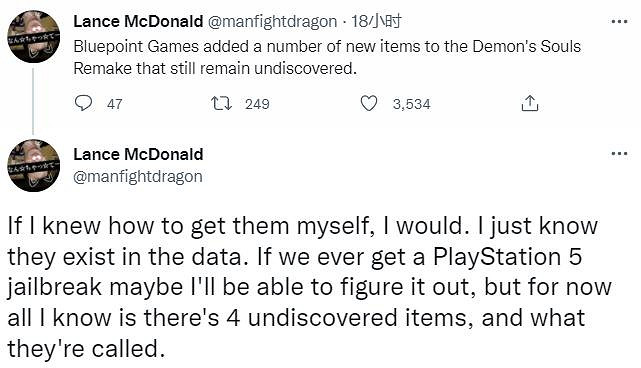PS5版《惡魔靈魂》或仍有隱藏道具未被玩家發現
