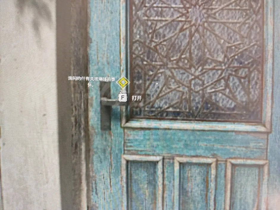 《垂死之光2》罕見戰利品怎麽刷?刷罕見戰利品方法分享 《垂死之光2》罕見戰利品怎麽刷?刷罕見戰利品方法分享